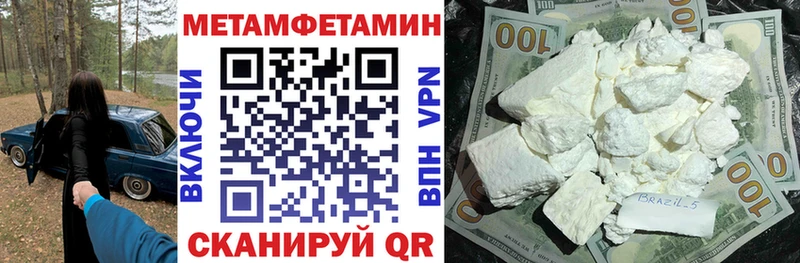 Амфетамин Розовый  Кирс 