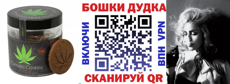 блэк спрут онион  сайты даркнета Telegram  Еда ТГК конопля  Кирс 