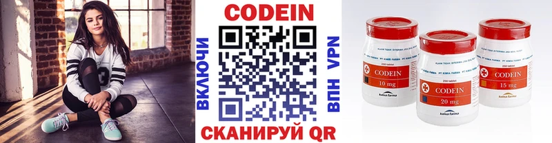 Кодеиновый сироп Lean Purple Drank  купить наркотики сайты  Кирс 