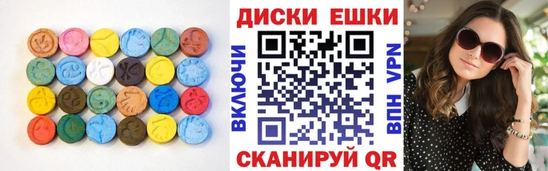 Экстази MDMA  Кирс 