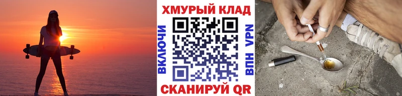 MEGA как войти  магазин продажи наркотиков  Кирс  Героин белый 