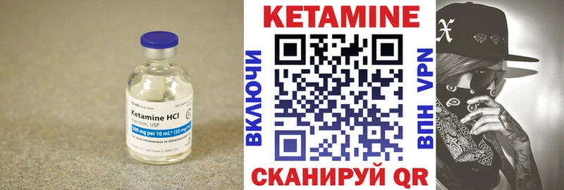 КЕТАМИН ketamine Кирс