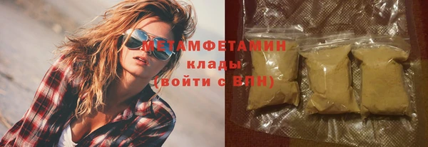 мет Балабаново