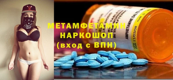винт Армянск