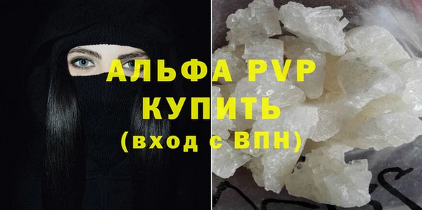 винт Армянск