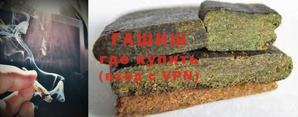винт Армянск