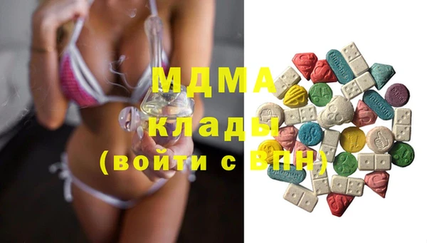 винт Армянск