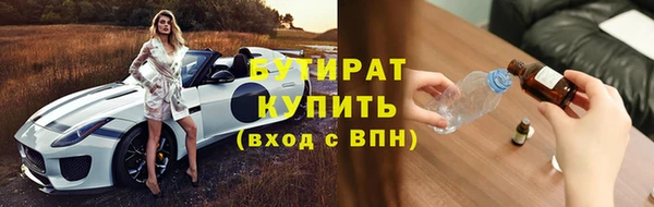 эйфоретик Арсеньев