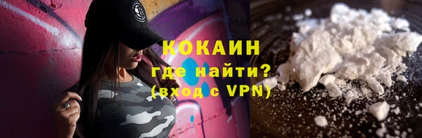 винт Армянск