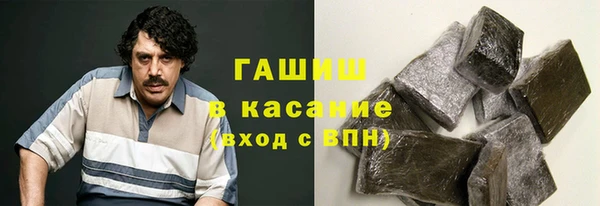 винт Армянск