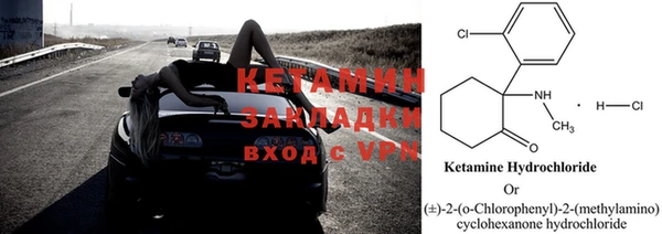 винт Армянск
