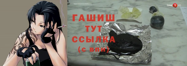 винт Армянск