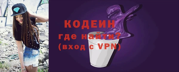 винт Армянск