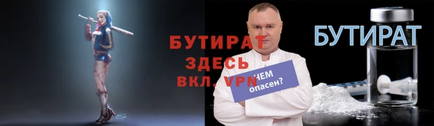 винт Армянск