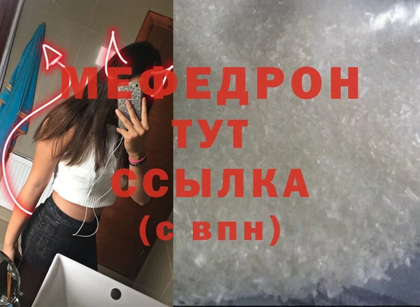 эйфоретик Арсеньев