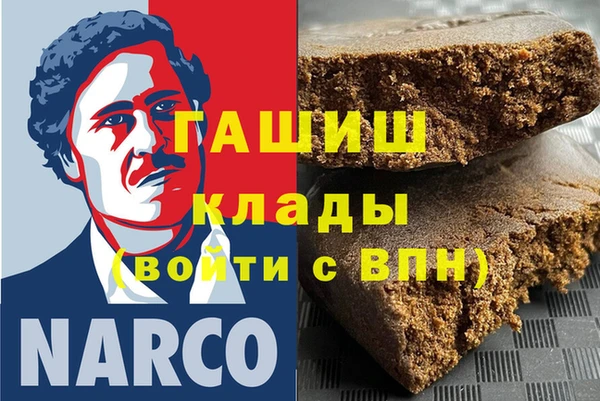эйфоретик Арсеньев