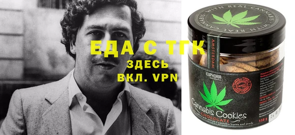 spice Балахна