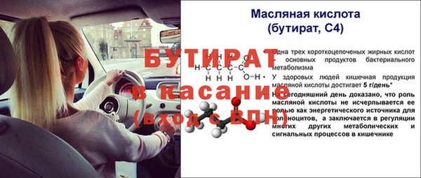 винт Армянск