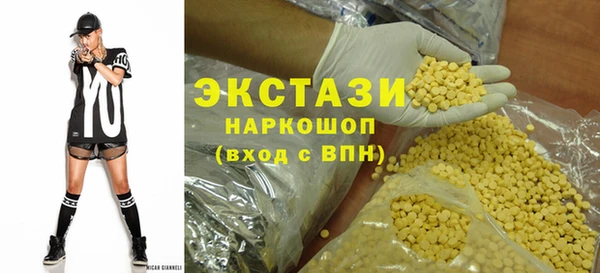 винт Армянск