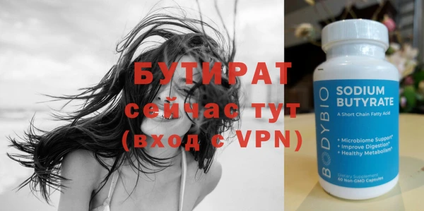 эйфоретик Арсеньев