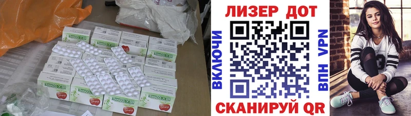 Лсд 25 экстази кислота  Кирс 