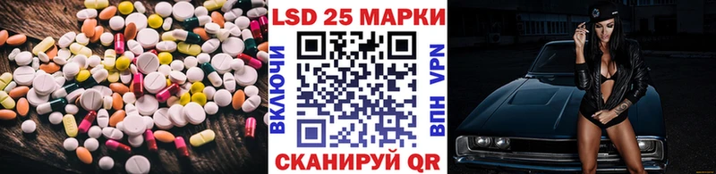 Лсд 25 экстази ecstasy Кирс