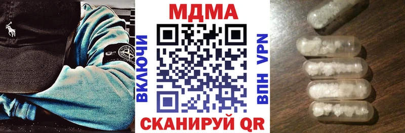 мориарти какой сайт  Кирс  МДМА кристаллы  hydra вход 
