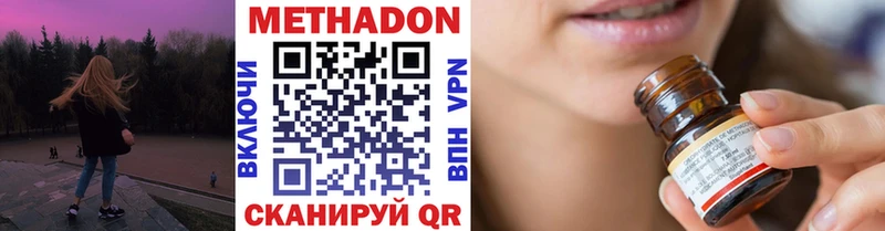 закладки  Кирс  МЕТАДОН белоснежный 