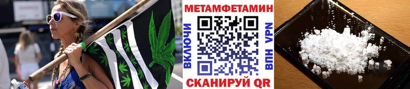 МЕТАМФЕТАМИН кристалл Кирс