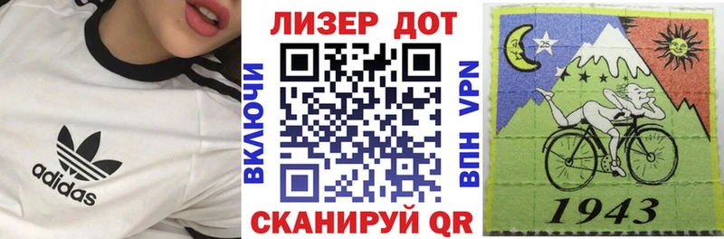 купить наркотики цена  Кирс  Марки N-bome 1500мкг 